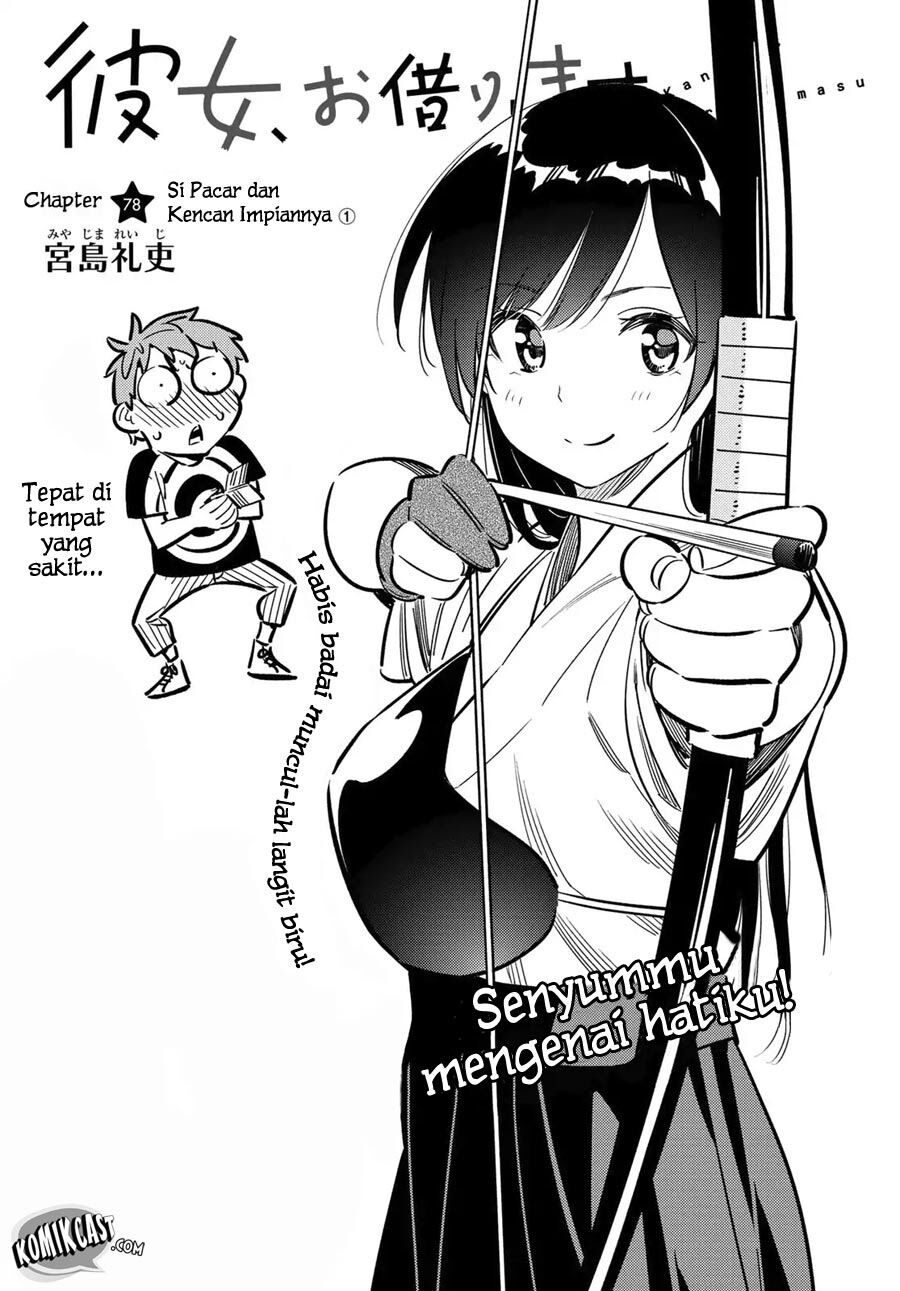 Kanojo, Okarishimasu Chapter 78