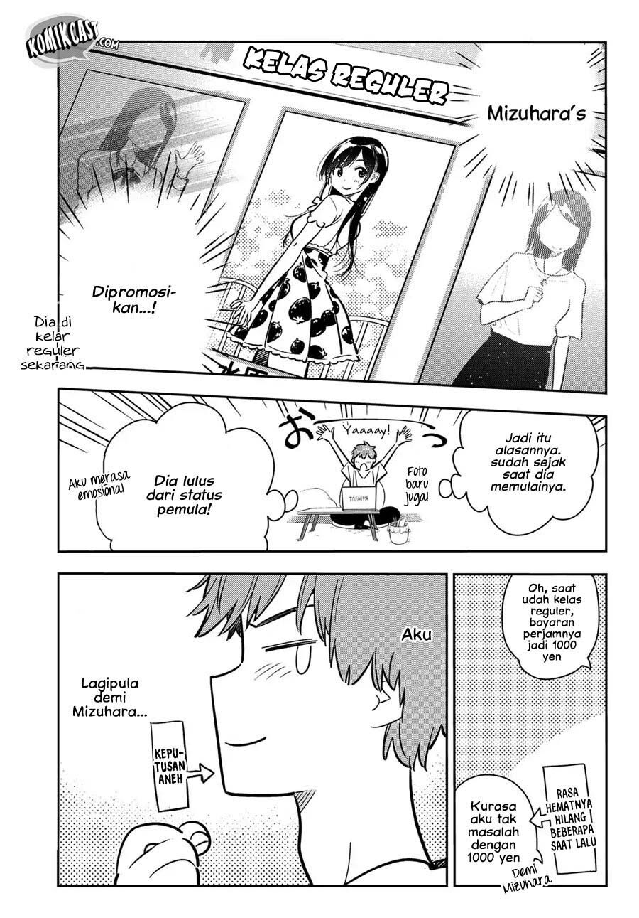 Kanojo, Okarishimasu Chapter 78