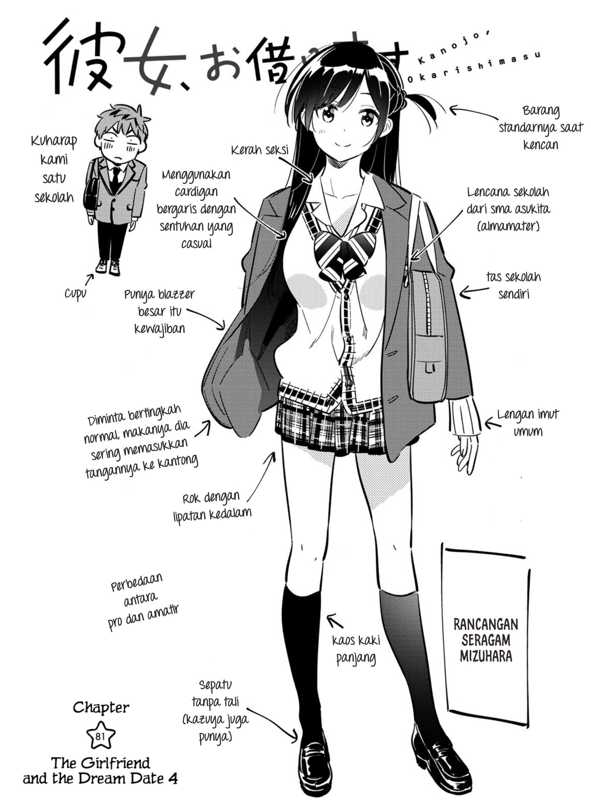 Kanojo, Okarishimasu Chapter 81