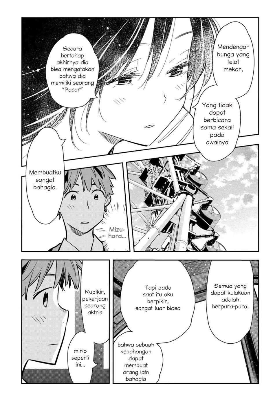 Kanojo, Okarishimasu Chapter 82