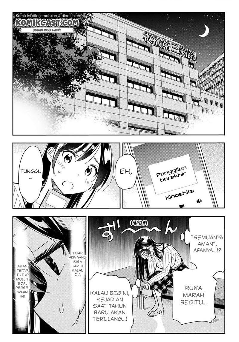 Kanojo, Okarishimasu Chapter 86