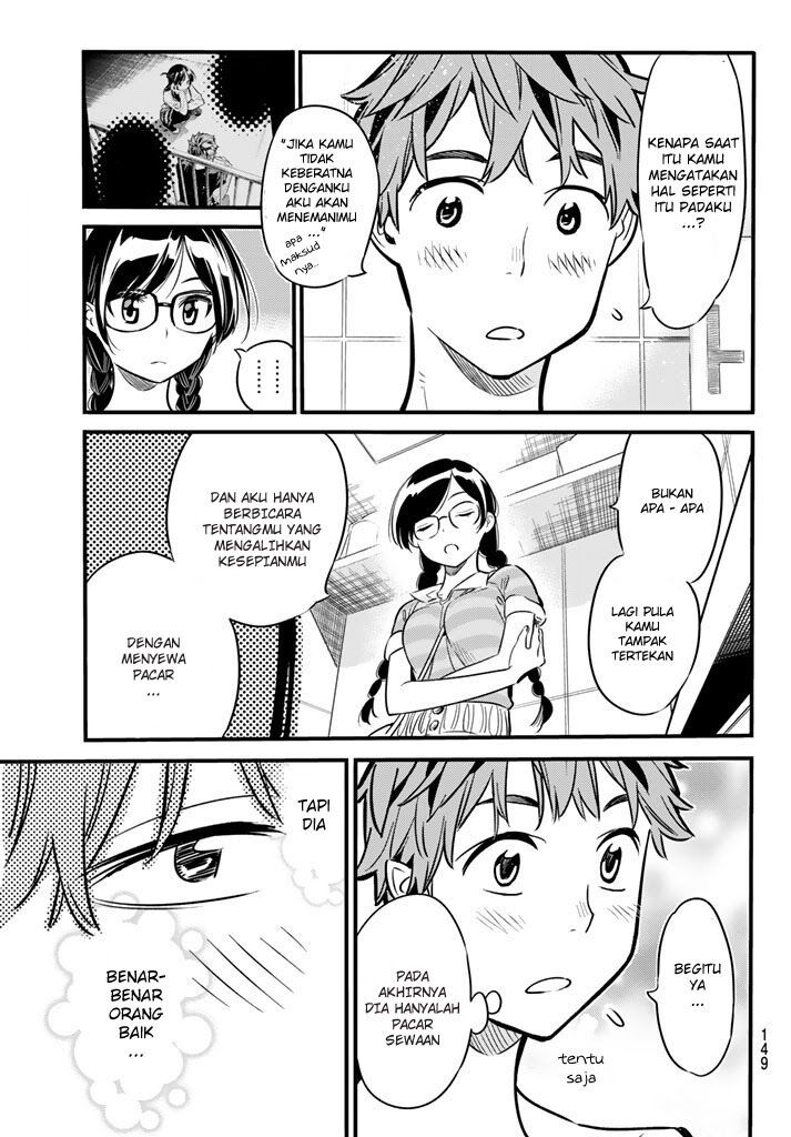 Kanojo, Okarishimasu Chapter 9