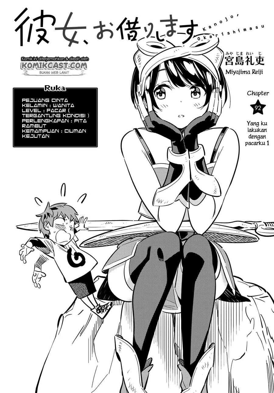 Kanojo, Okarishimasu Chapter 92