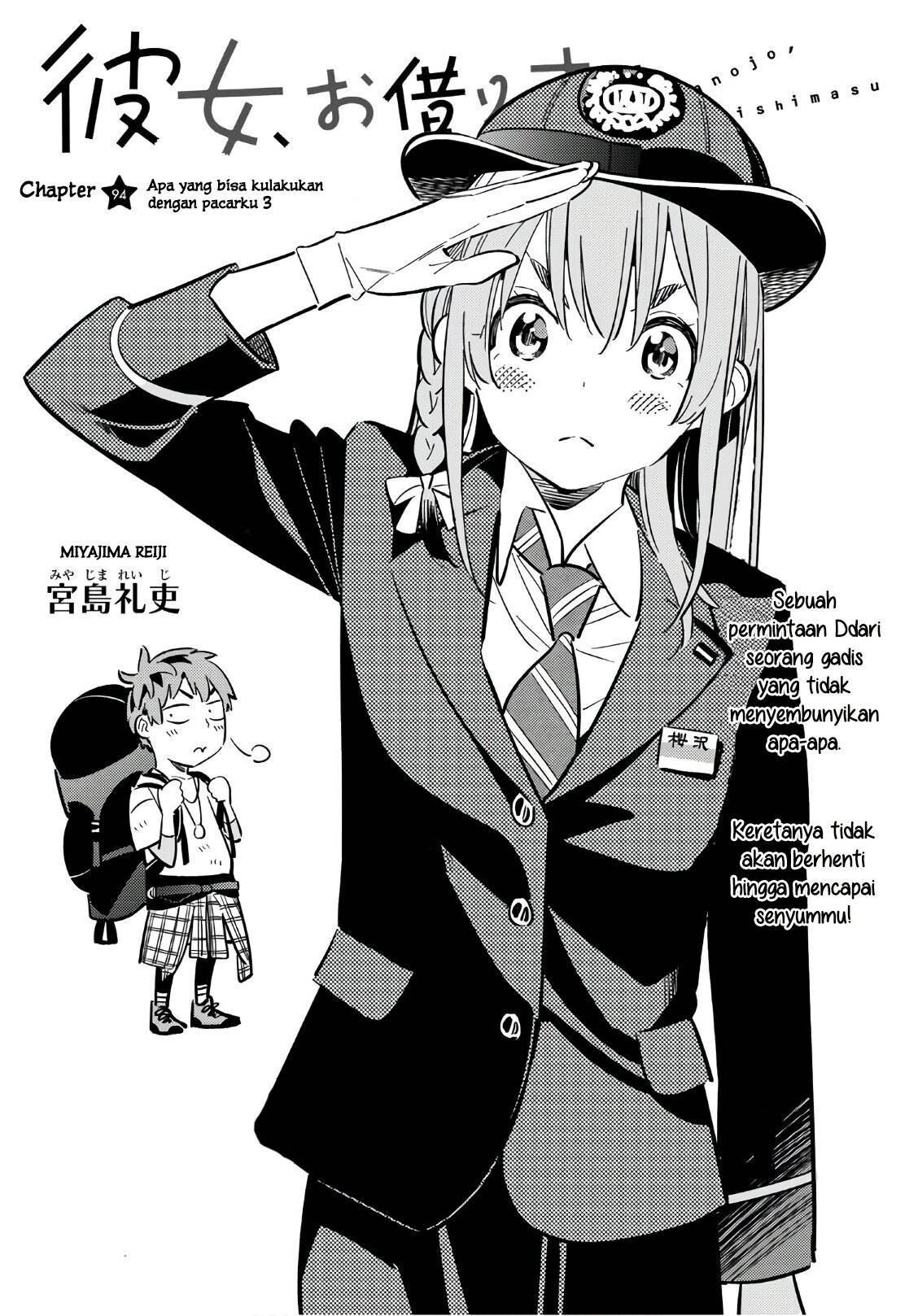 Kanojo, Okarishimasu Chapter 94