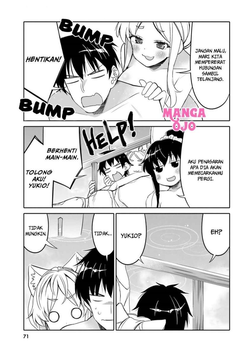 I Am Worried That My Childhood Friend Is Too Cute! Chapter 10