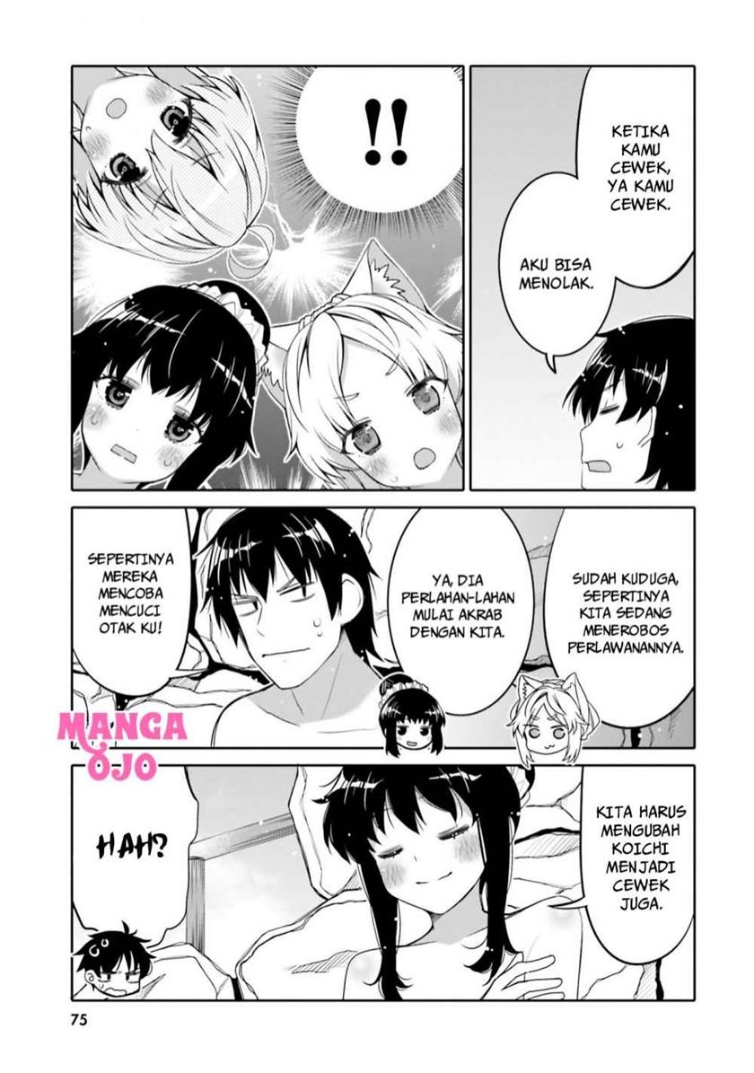 I Am Worried That My Childhood Friend Is Too Cute! Chapter 10