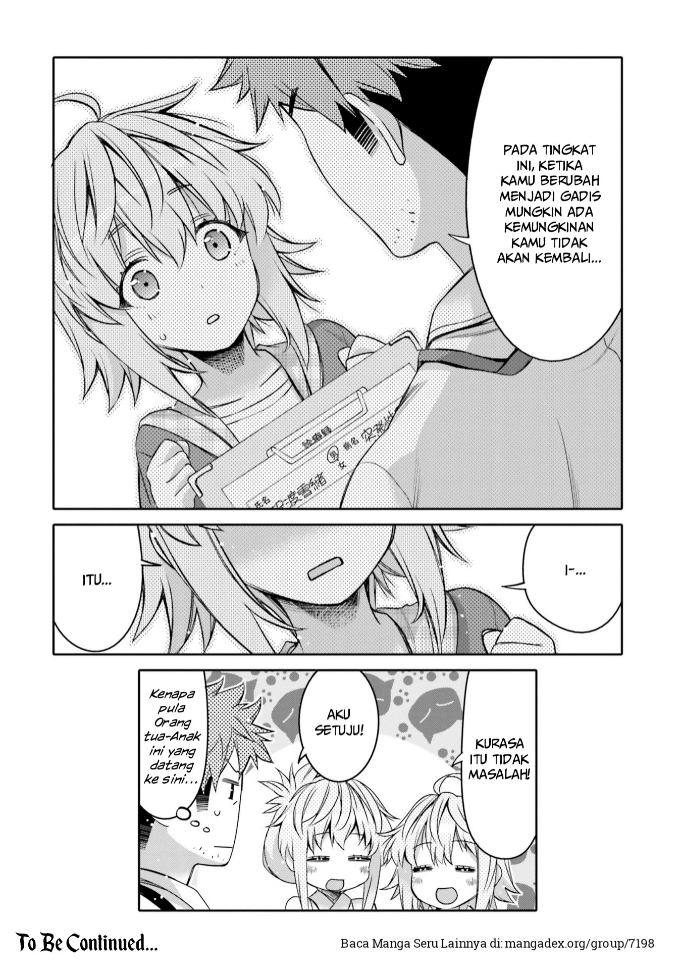 I Am Worried That My Childhood Friend Is Too Cute! Chapter 6