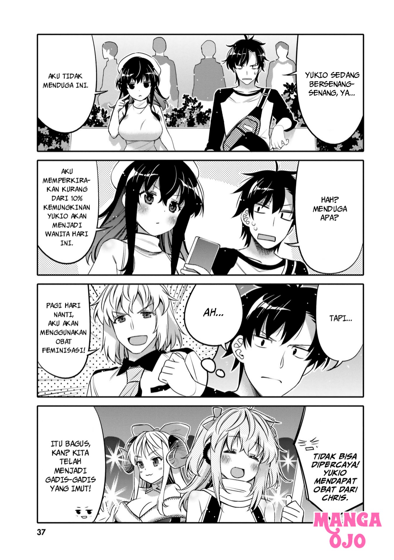 I Am Worried That My Childhood Friend Is Too Cute! Chapter 8