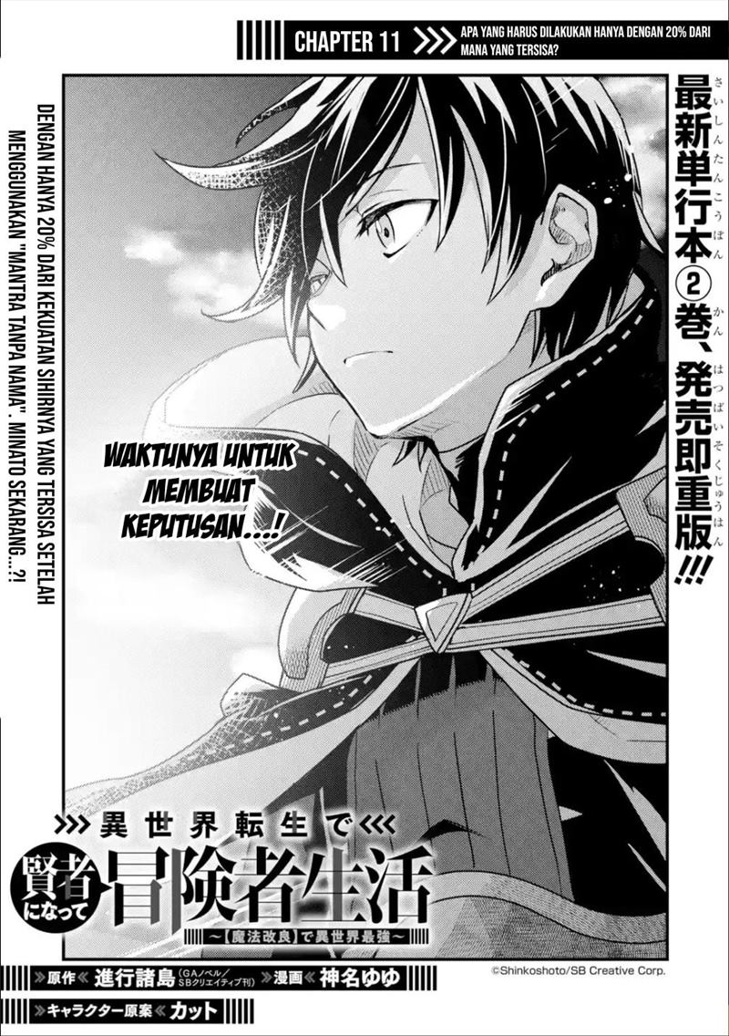 Isekai Tensei de Kenja ni Natte Boukensha Seikatsu Chapter 11