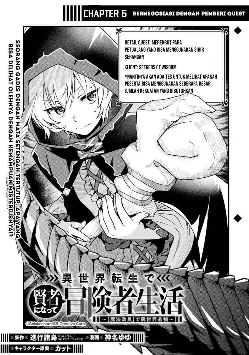 Isekai Tensei de Kenja ni Natte Boukensha Seikatsu Chapter 6