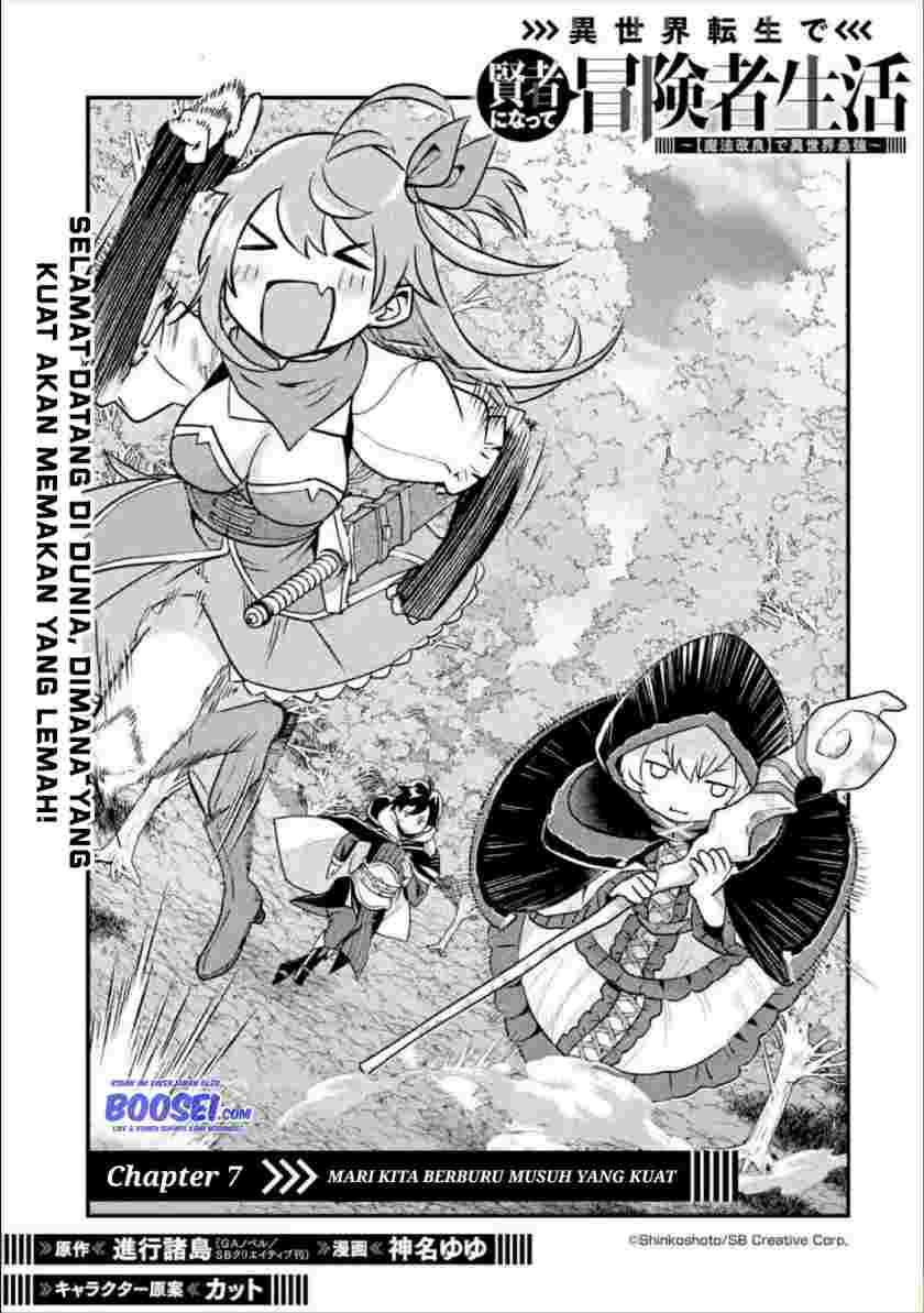 Isekai Tensei de Kenja ni Natte Boukensha Seikatsu Chapter 7