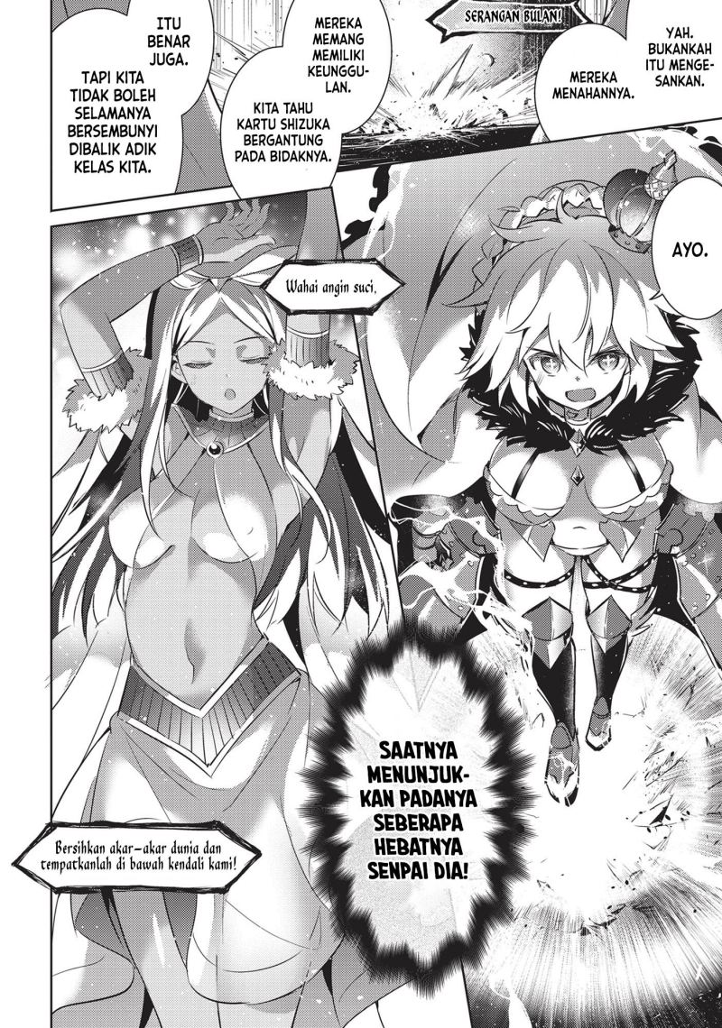 Magika no Kenshi to Basileus Chapter 67