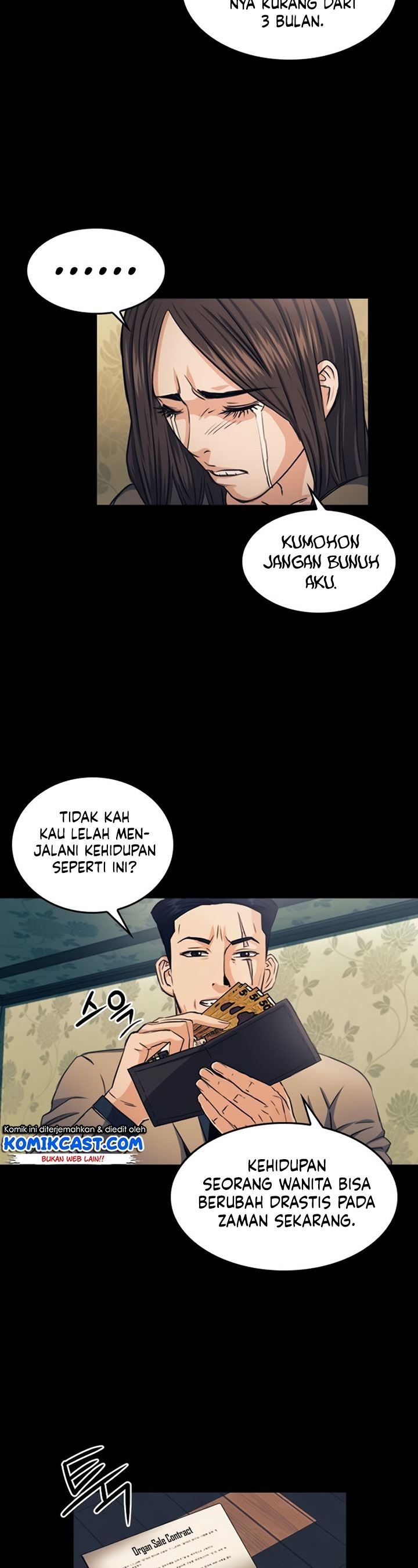 Seoul Station Druid Chapter 52