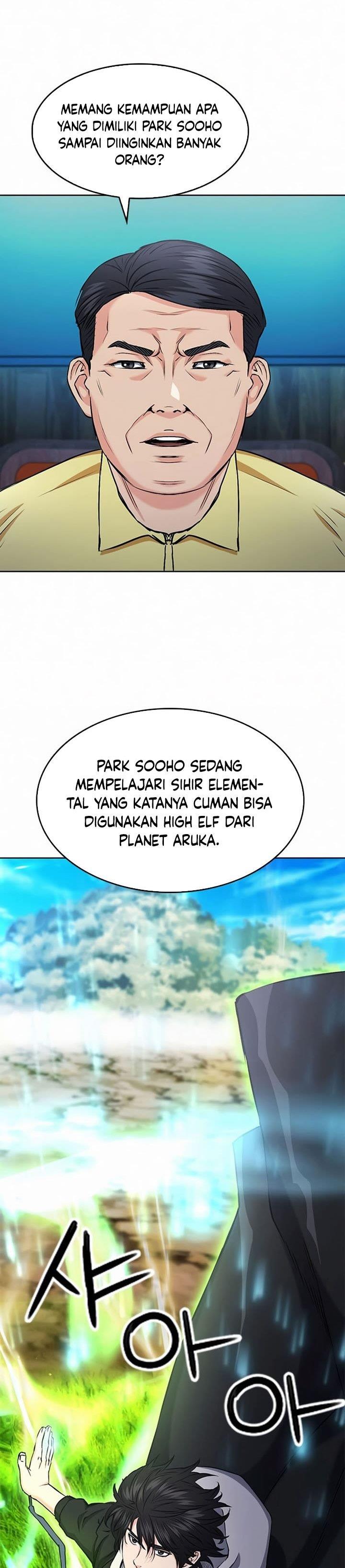 Seoul Station Druid Chapter 69