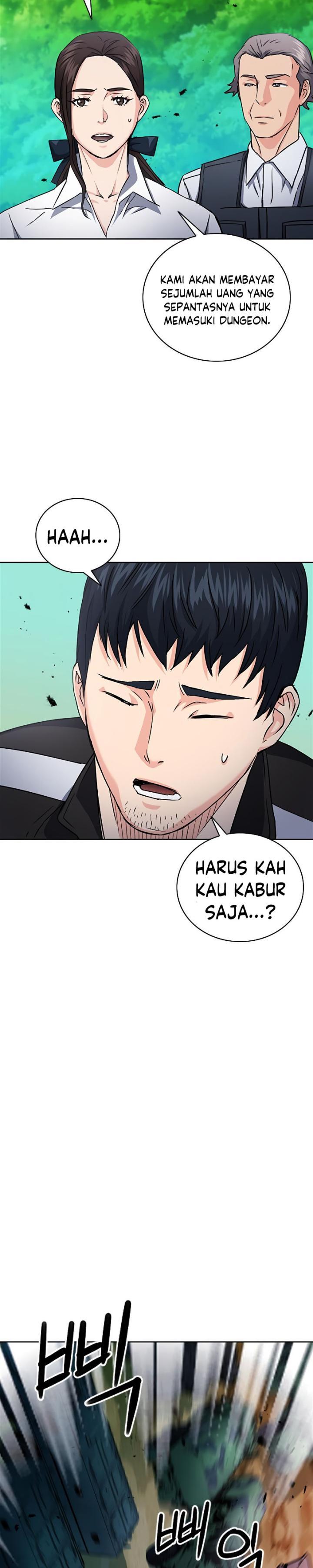 Seoul Station Druid Chapter 77