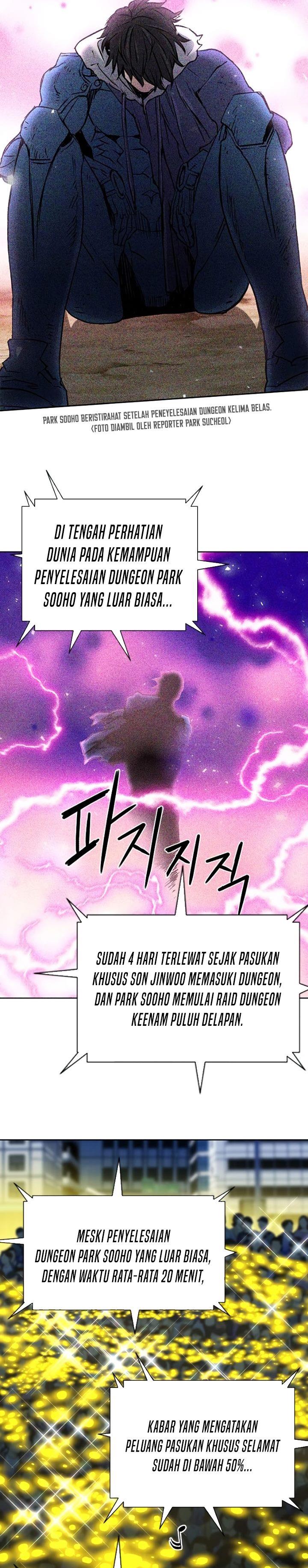 Seoul Station Druid Chapter 81