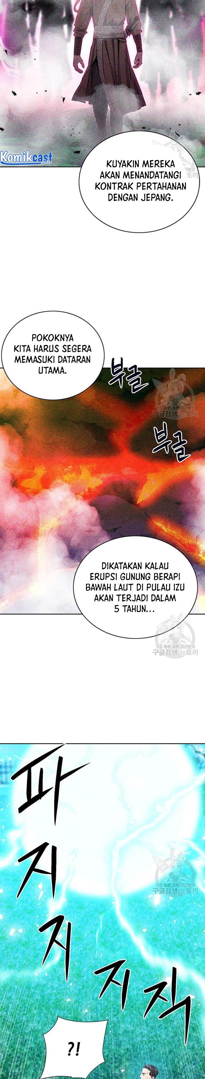 Seoul Station Druid Chapter 93