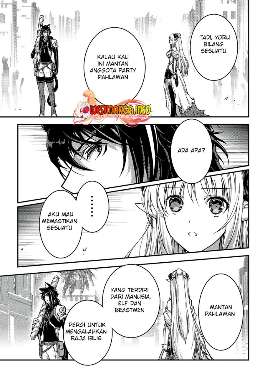 Assassin de Aru Ore no Sutetasu ga Yuusha Yori mo Akiraka ni Tsuyoi Nodaga Chapter 23