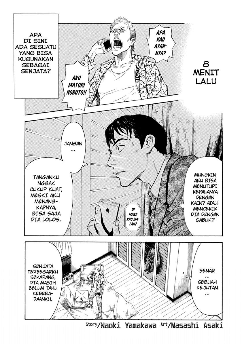 My Home Hero Chapter 2