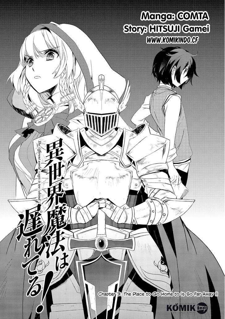 Isekai Mahou wa Okureteru! Chapter 3