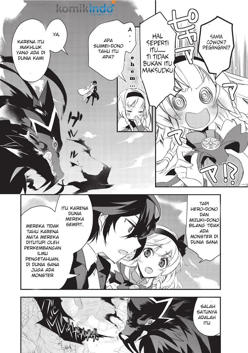 Isekai Mahou wa Okureteru! Chapter 7