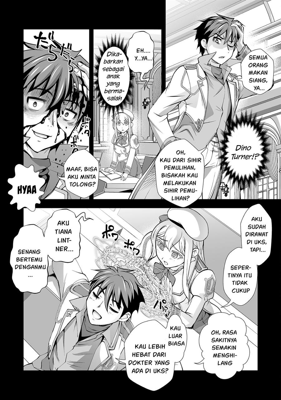 Kuchidome no Gohoubi wa Dansou Otome To Ichaero Desu! Chapter 13