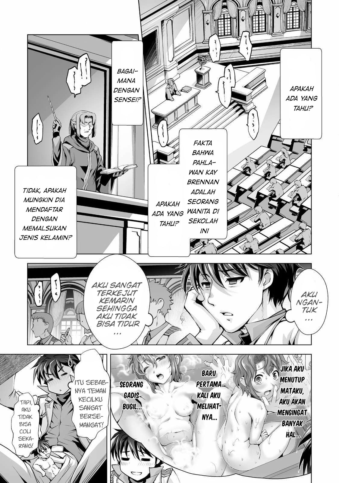 Kuchidome no Gohoubi wa Dansou Otome To Ichaero Desu! Chapter 2