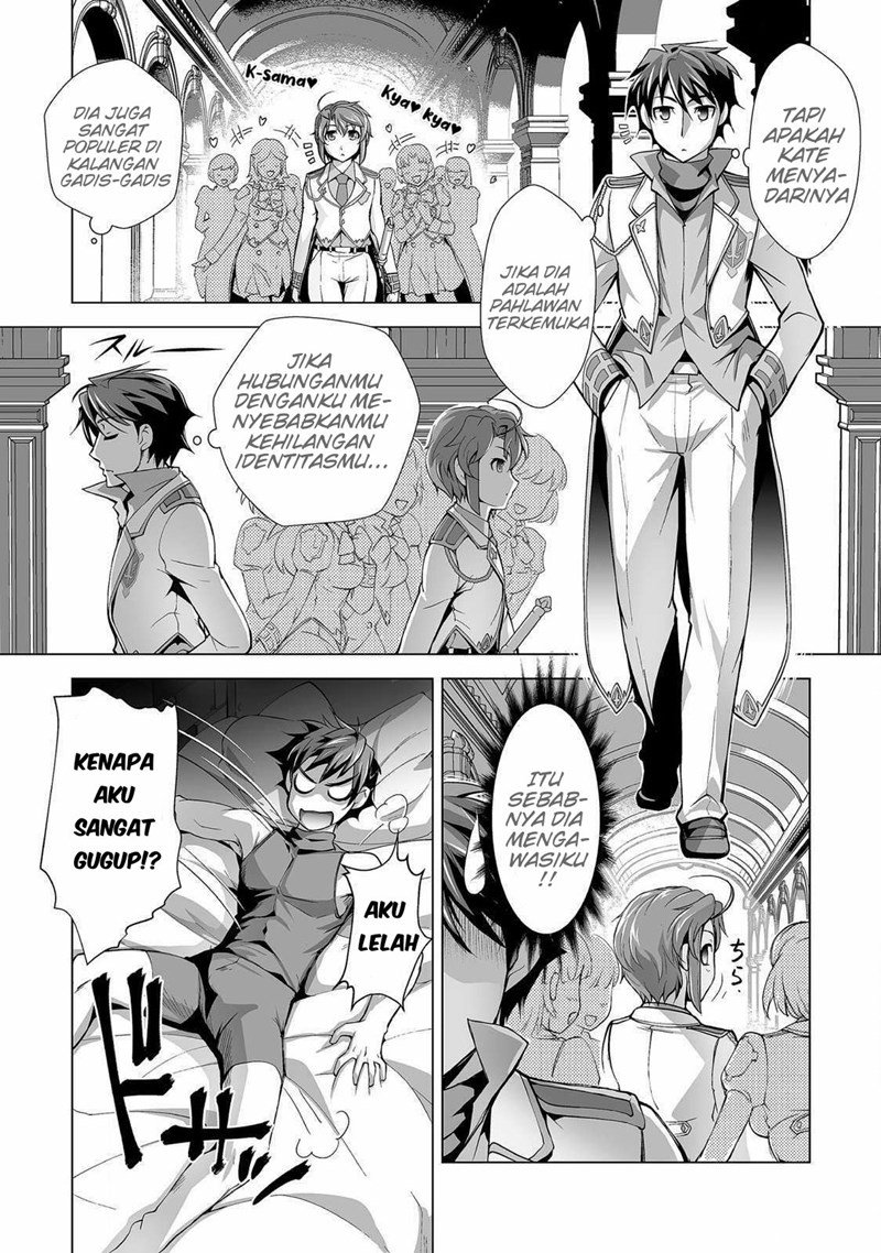 Kuchidome no Gohoubi wa Dansou Otome To Ichaero Desu! Chapter 3