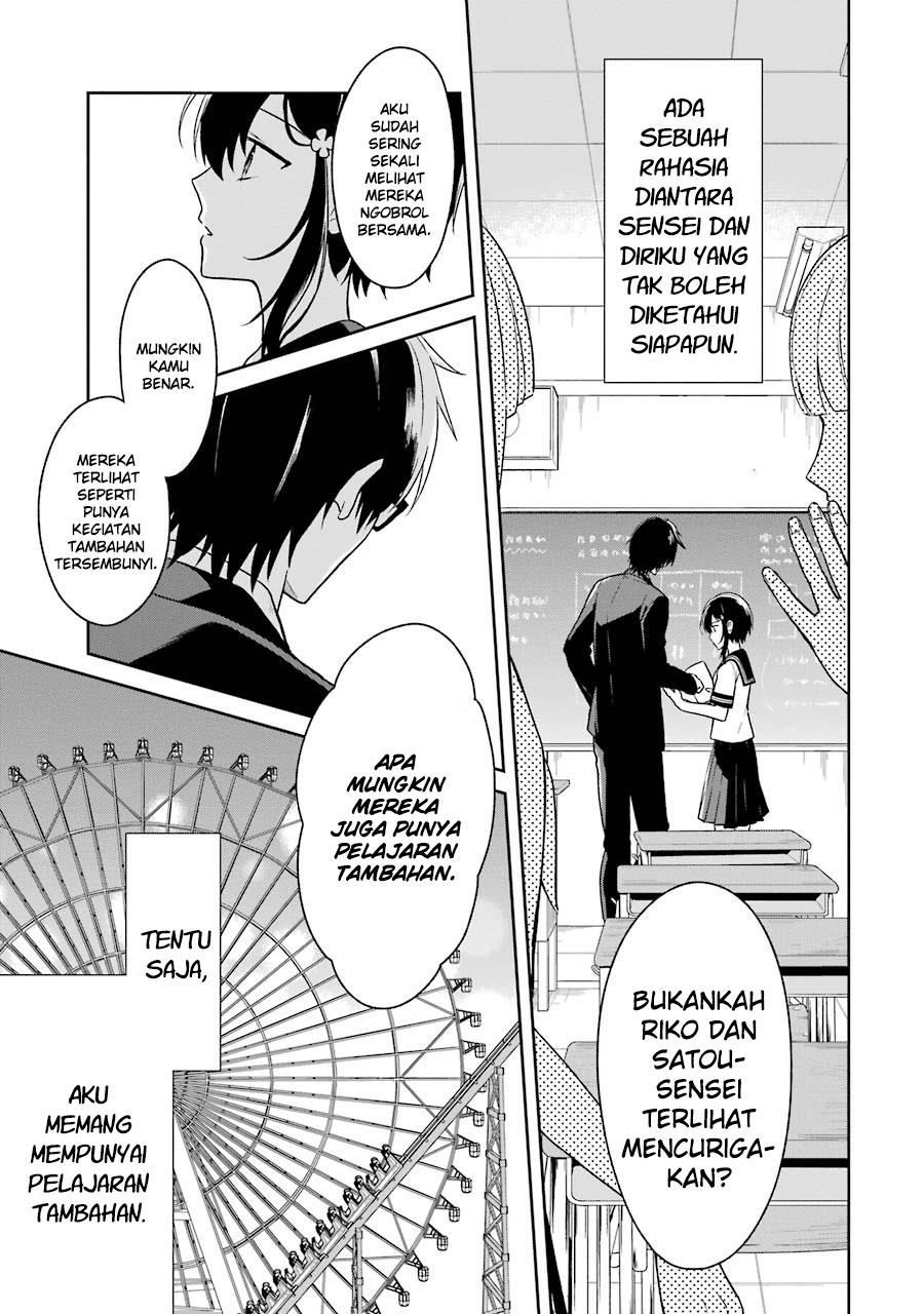 Sensei no Yasashii Koroshikata Chapter 1