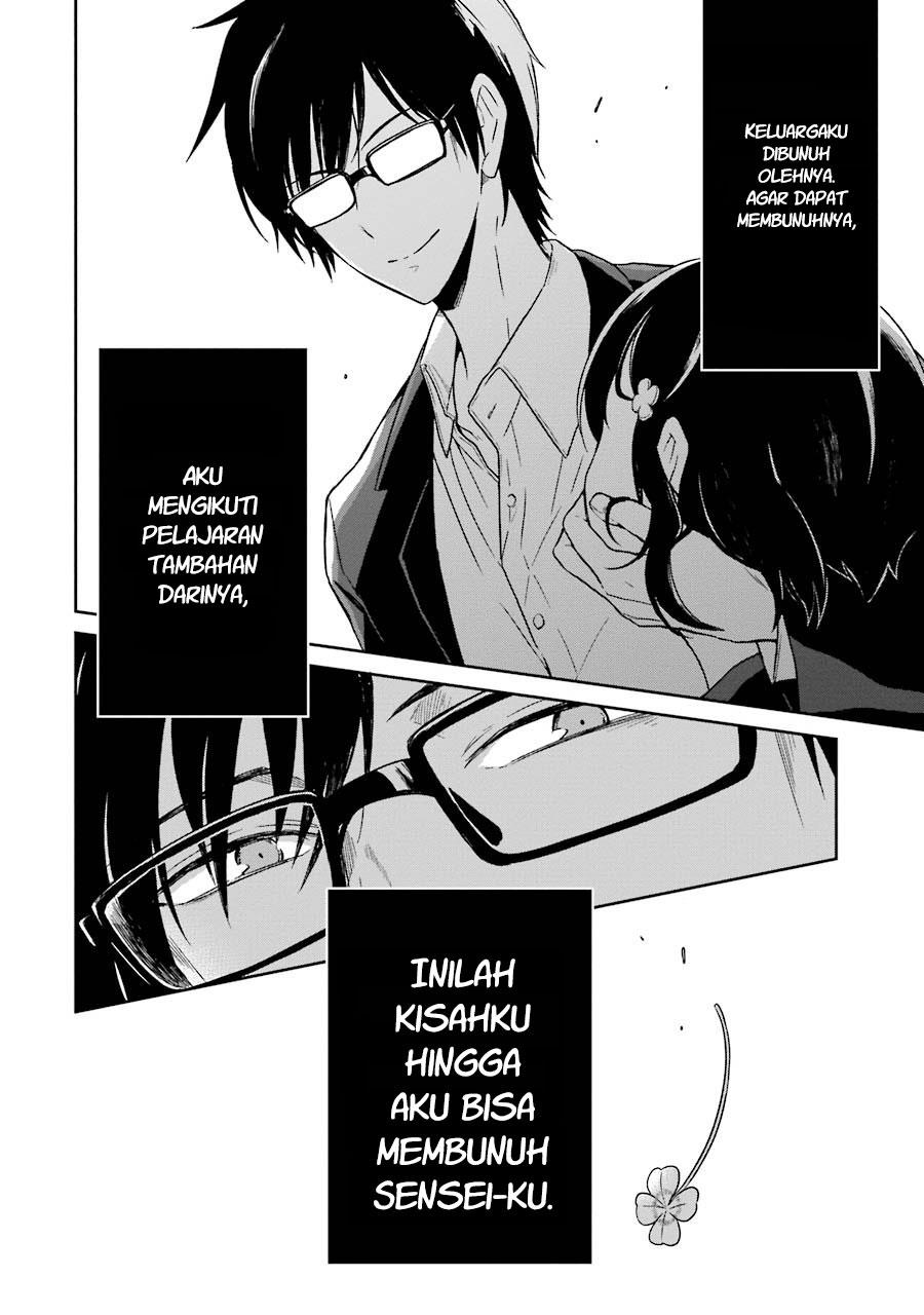 Sensei no Yasashii Koroshikata Chapter 1