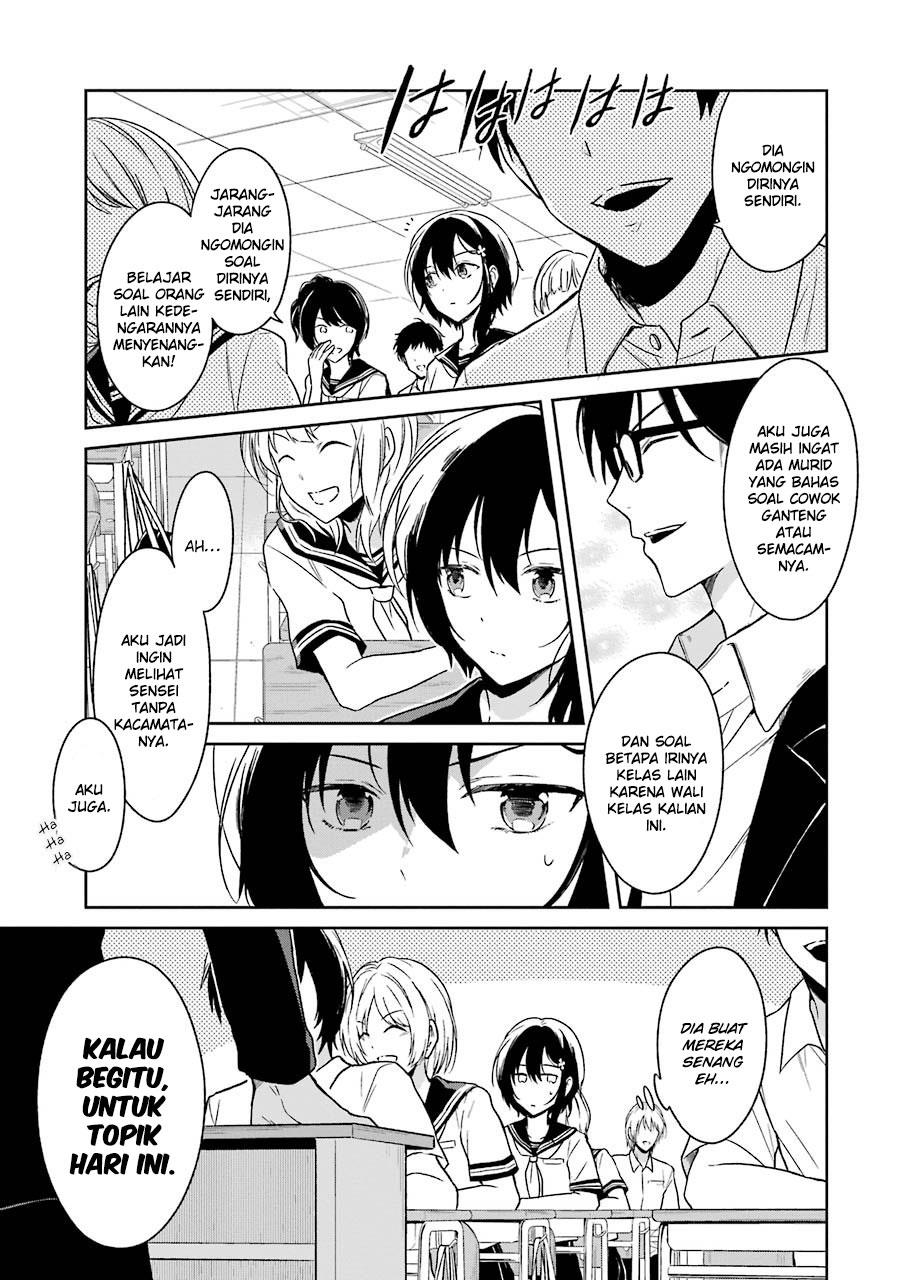 Sensei no Yasashii Koroshikata Chapter 1