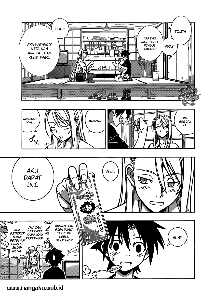 UQ Holder! Chapter 1