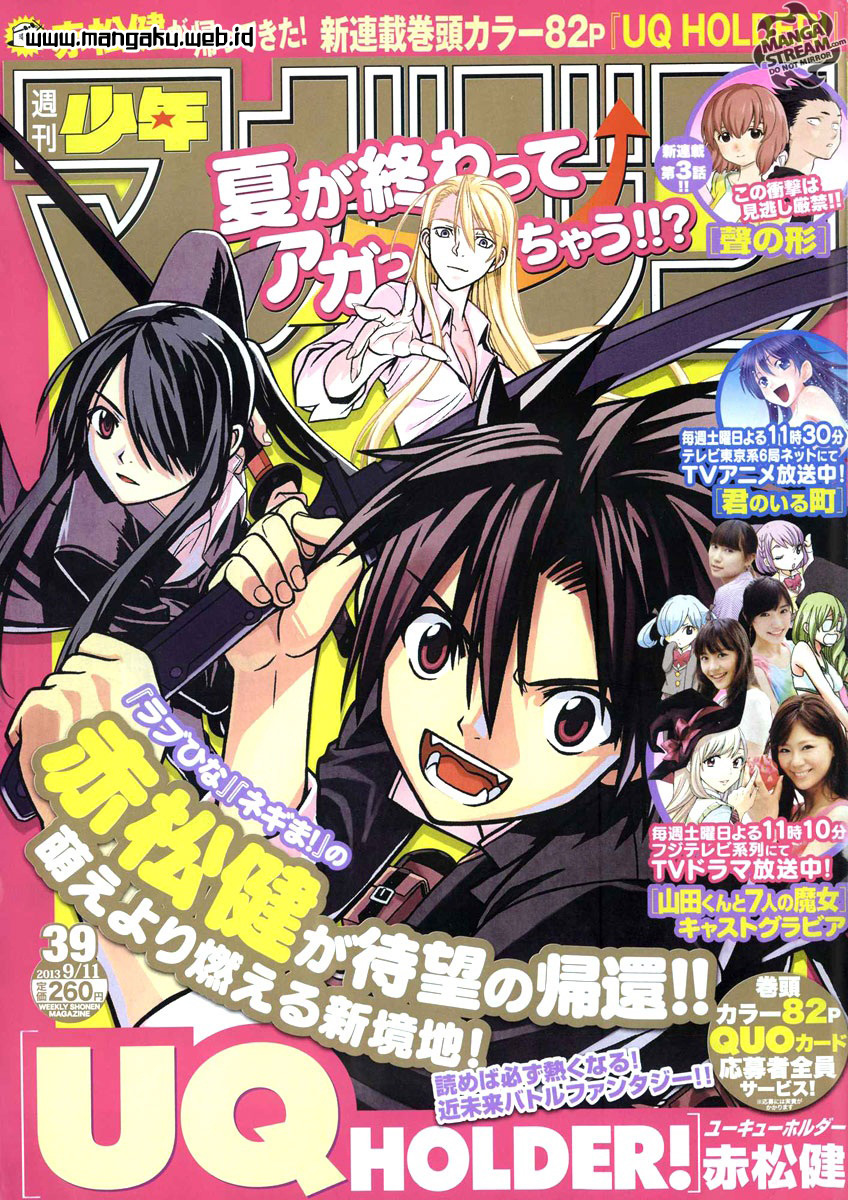 UQ Holder! Chapter 1