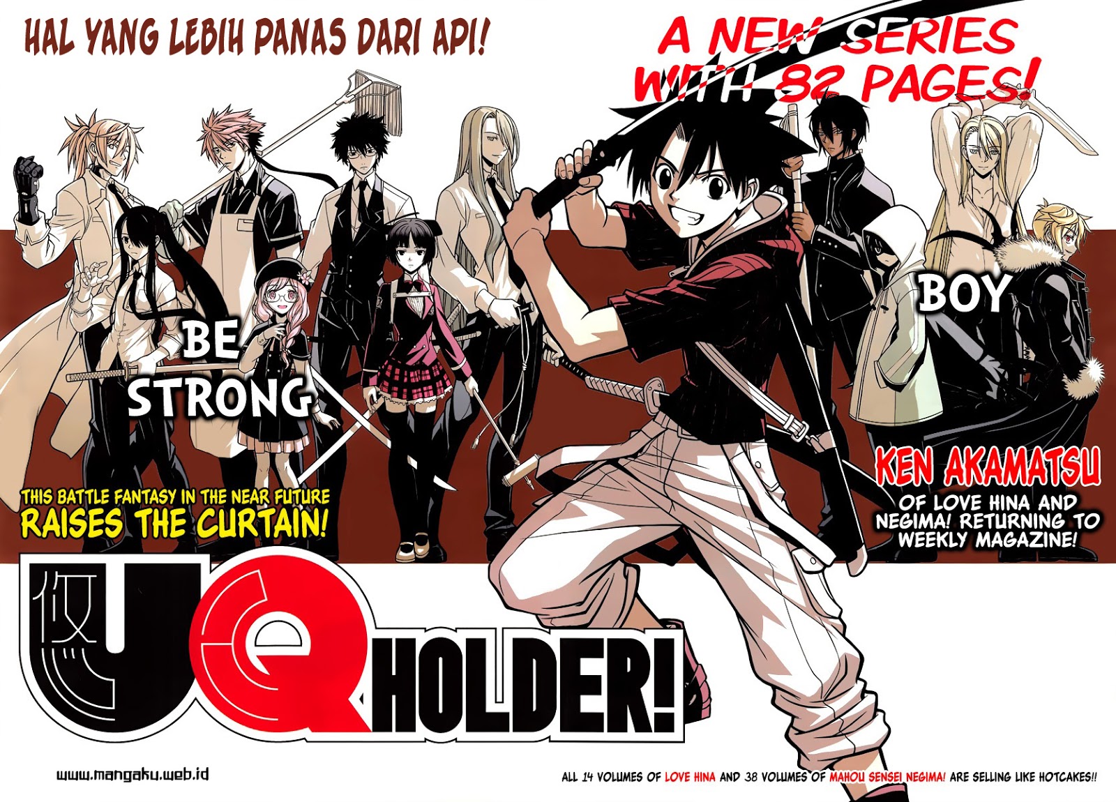 UQ Holder! Chapter 1