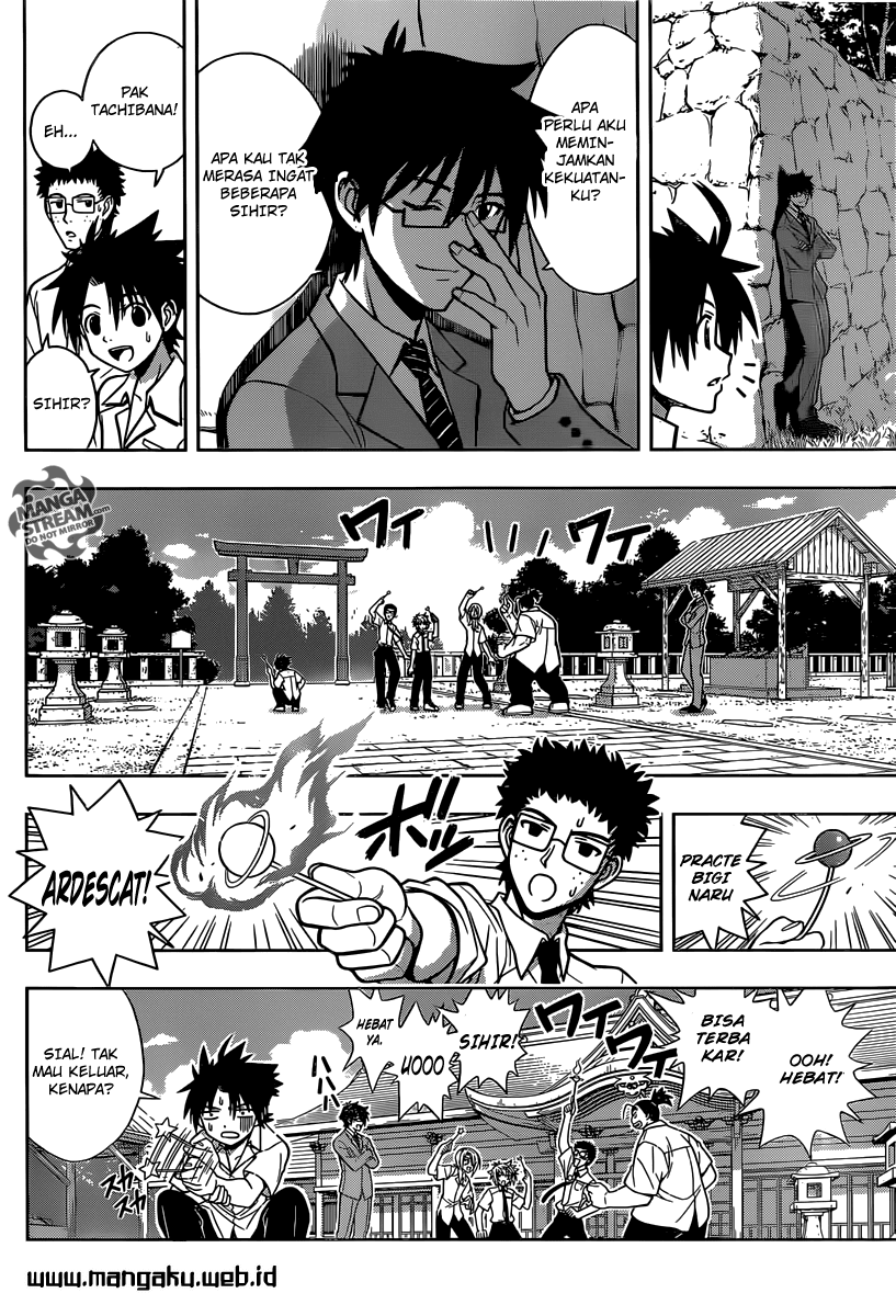 UQ Holder! Chapter 1