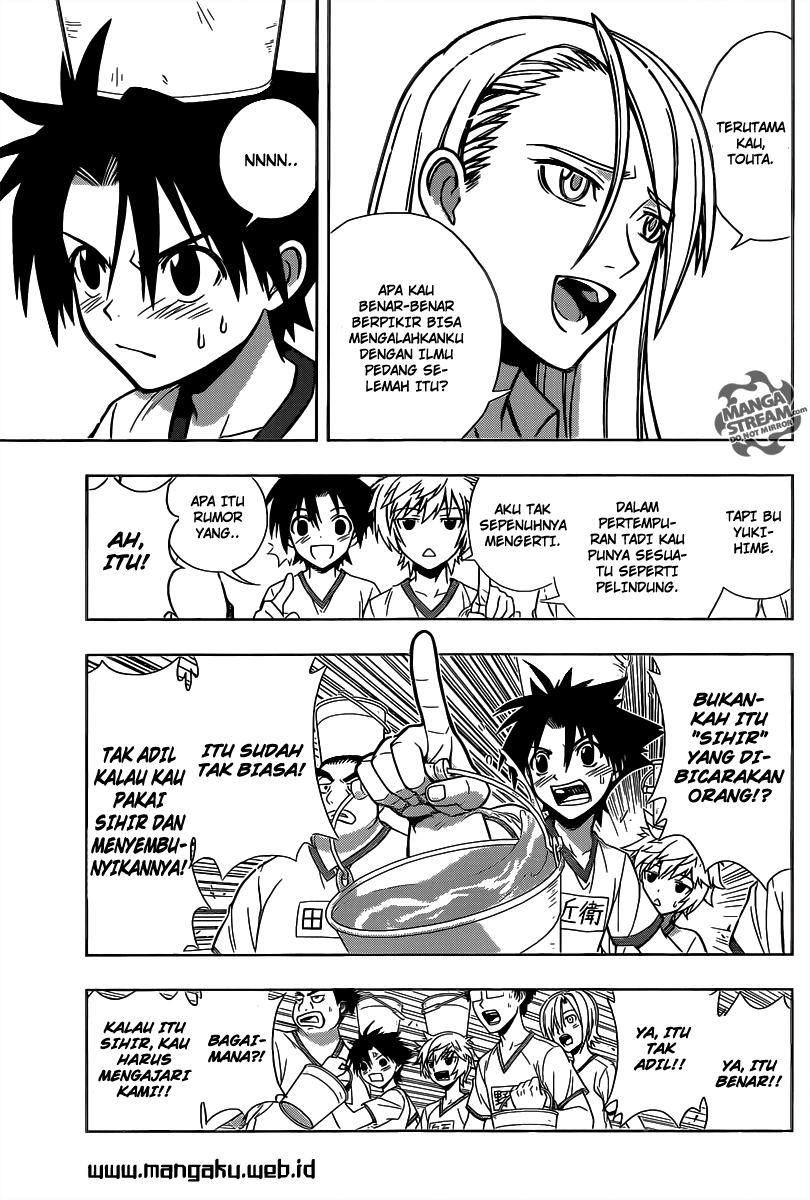 UQ Holder! Chapter 1