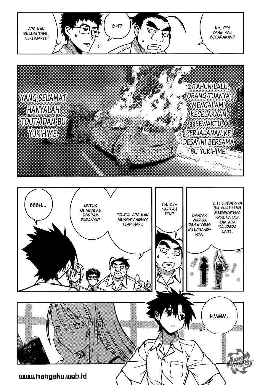 UQ Holder! Chapter 1