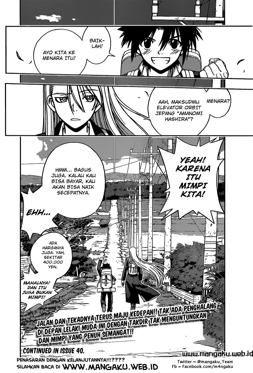 UQ Holder! Chapter 1