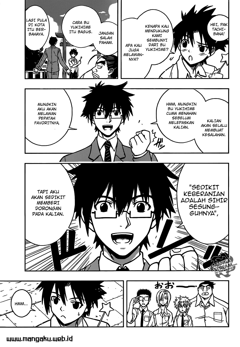 UQ Holder! Chapter 1