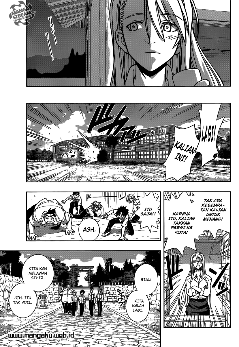 UQ Holder! Chapter 1