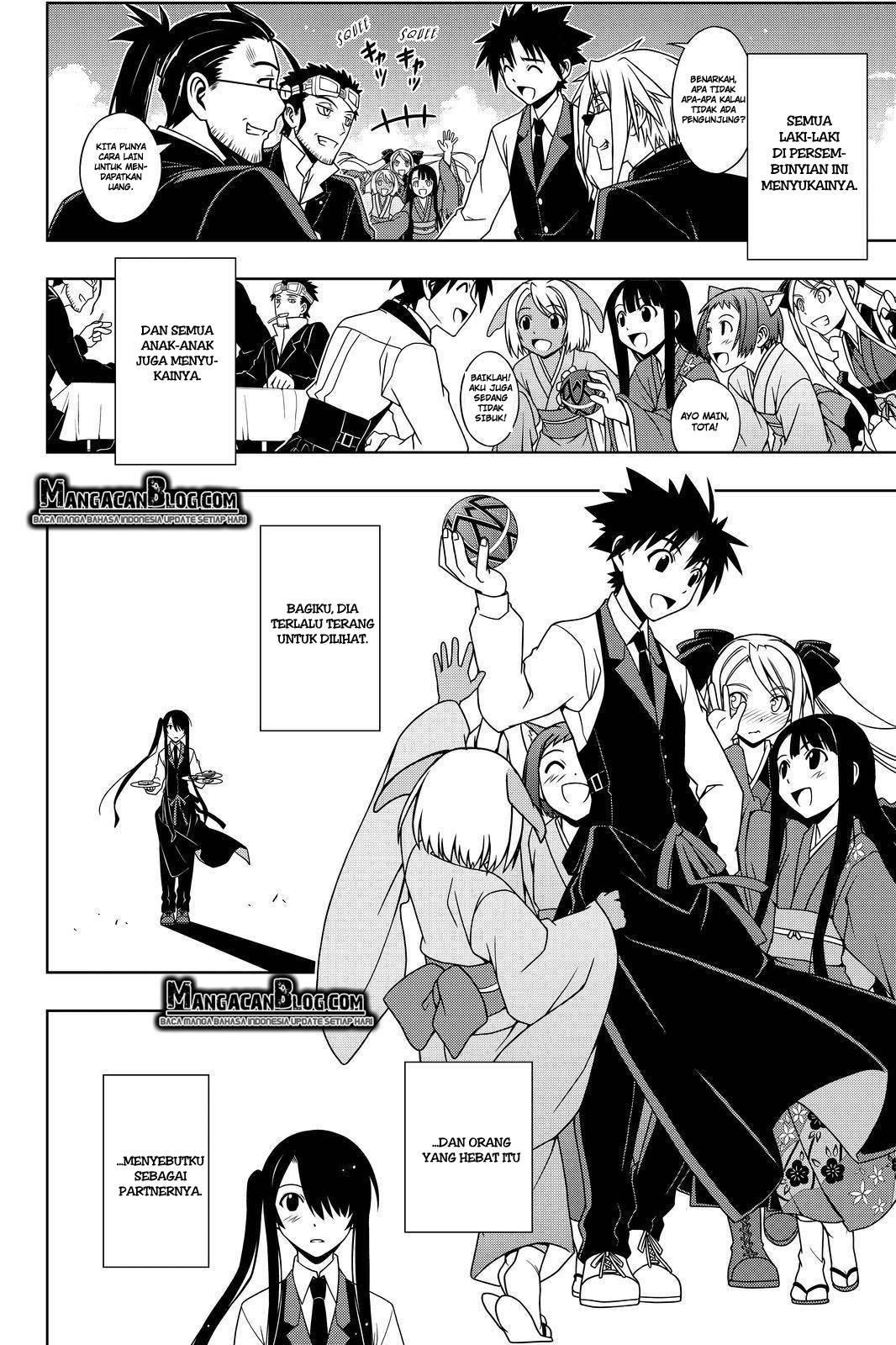 UQ Holder! Chapter 101