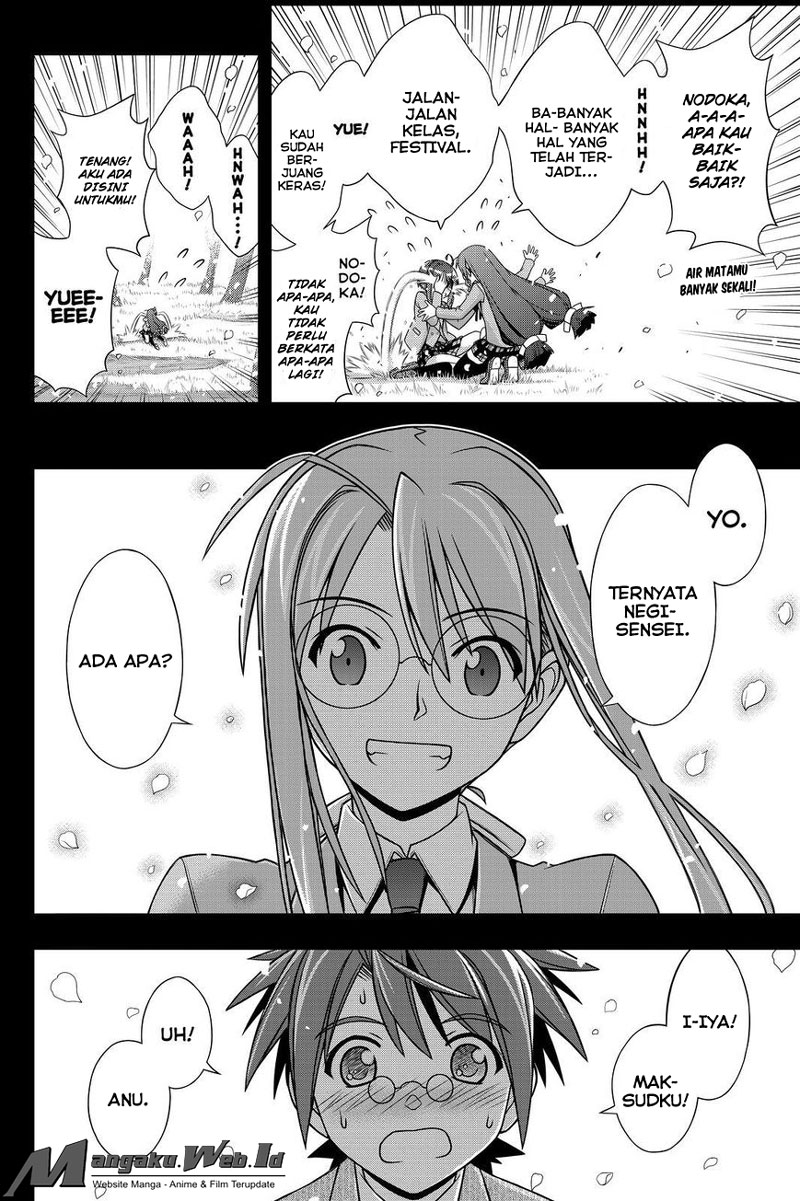 UQ Holder! Chapter 138