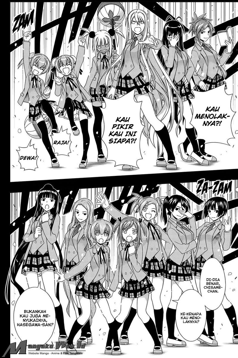 UQ Holder! Chapter 138