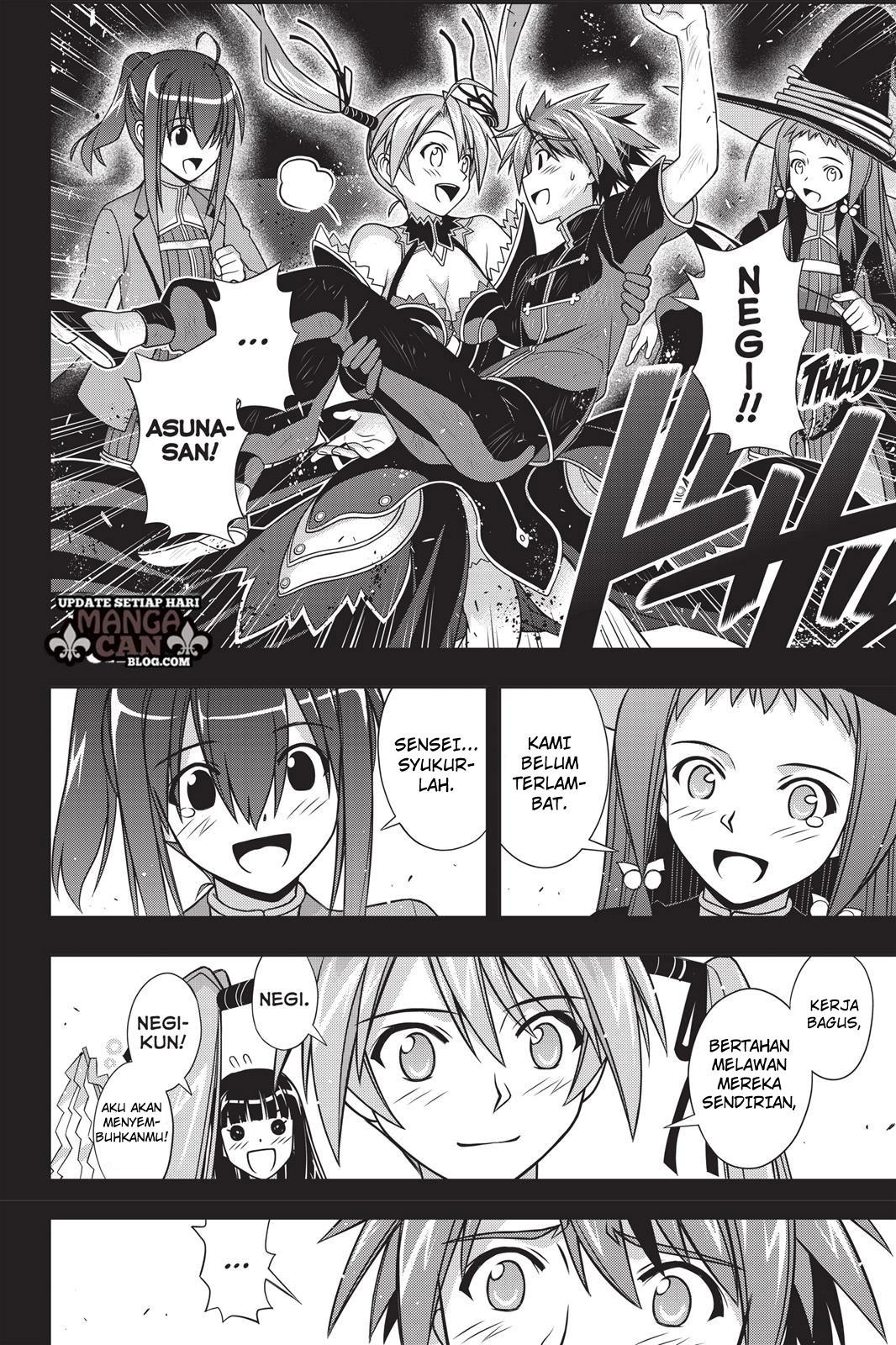 UQ Holder! Chapter 139