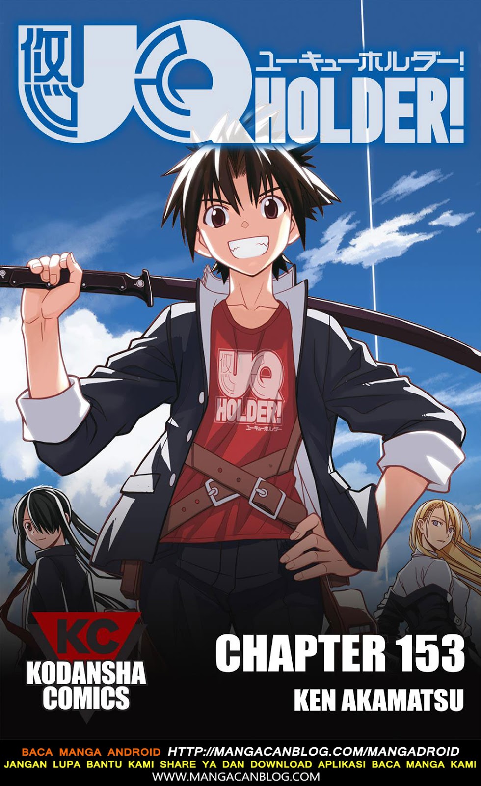 UQ Holder! Chapter 153