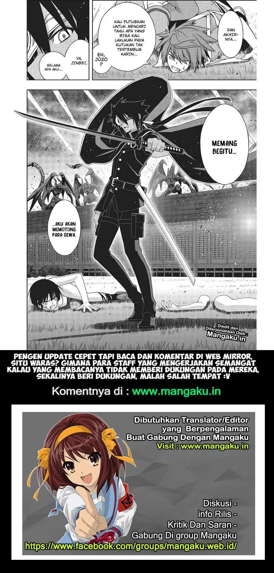 UQ Holder! Chapter 160