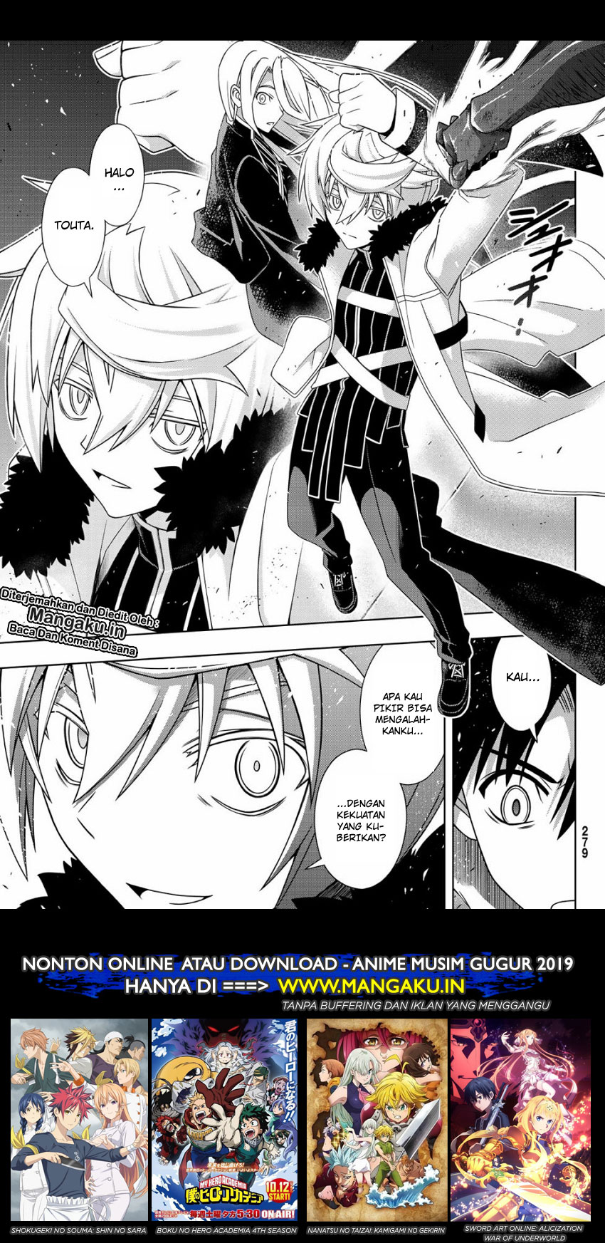 UQ Holder! Chapter 164