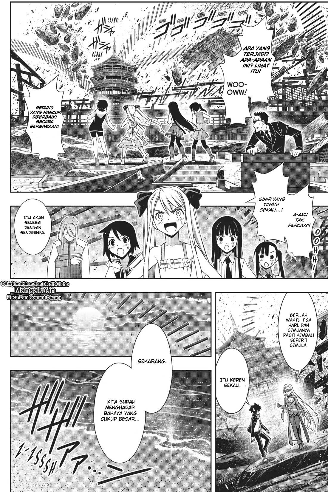 UQ Holder! Chapter 166