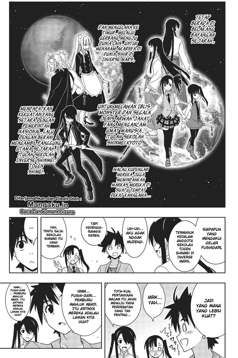 UQ Holder! Chapter 169