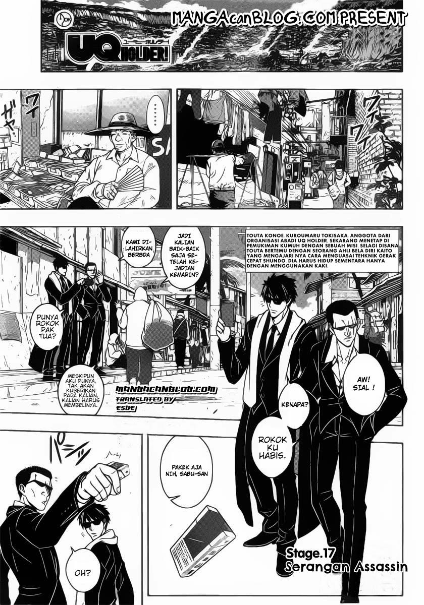 UQ Holder! Chapter 17